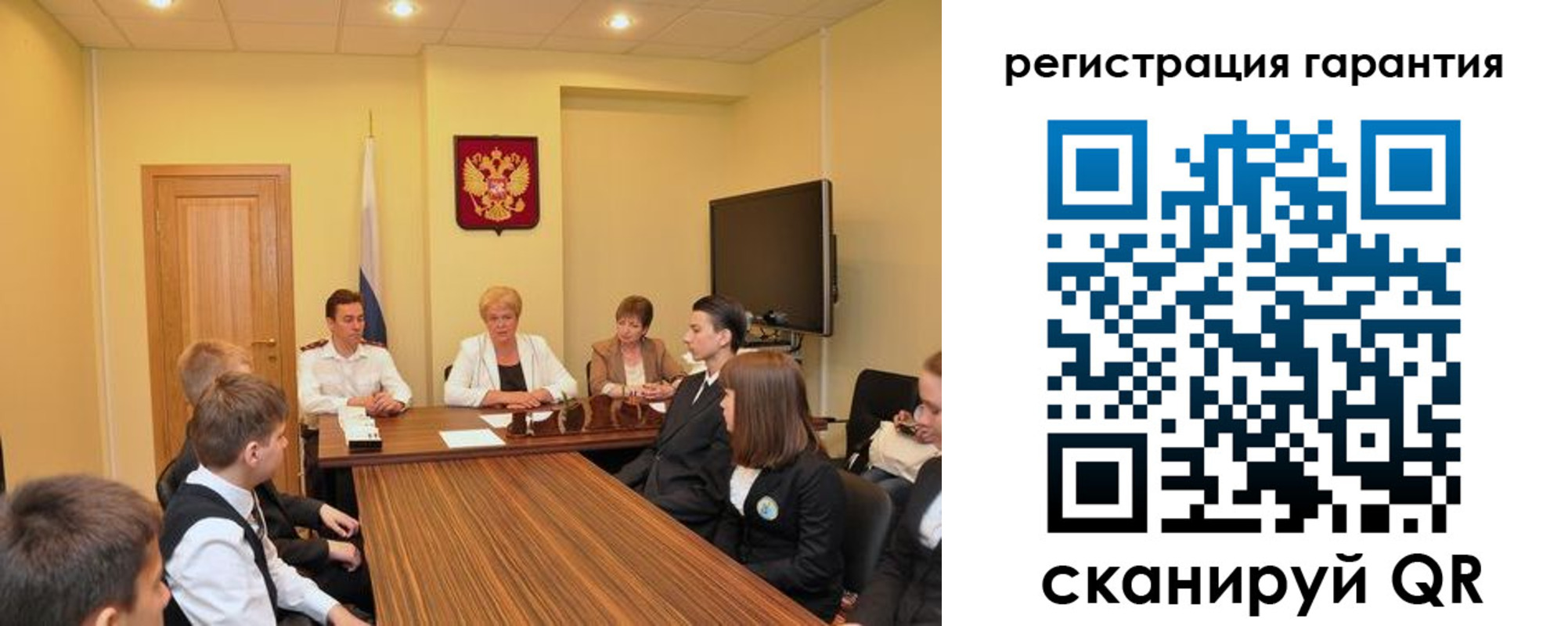 временная регистрация собственник в Железногорске